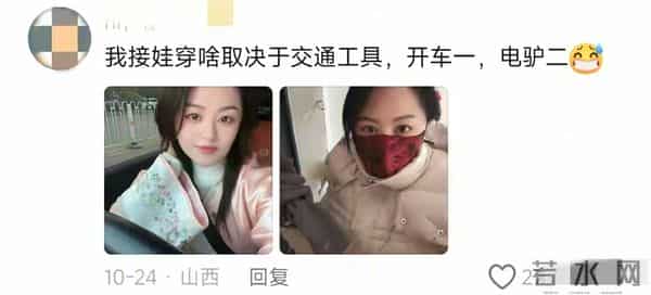 无法直视！大家都穿上了自己精挑细选的丑衣服！网友晒图真实了！