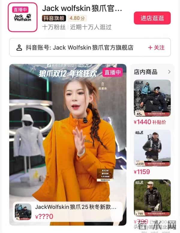 “收购王”又出手2.9亿！拿下40年德国老牌，仅半年就关门大吉？