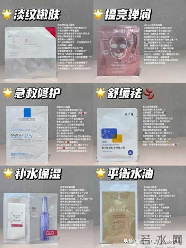敷面膜对皮肤真有用吗?这6款大牌补水面膜修护、以油养肤都好用