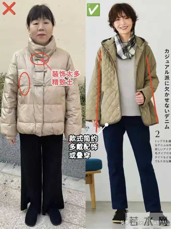 为什么更建议中年女人买“贵的”衣服？和收入无关，关键在这几点
