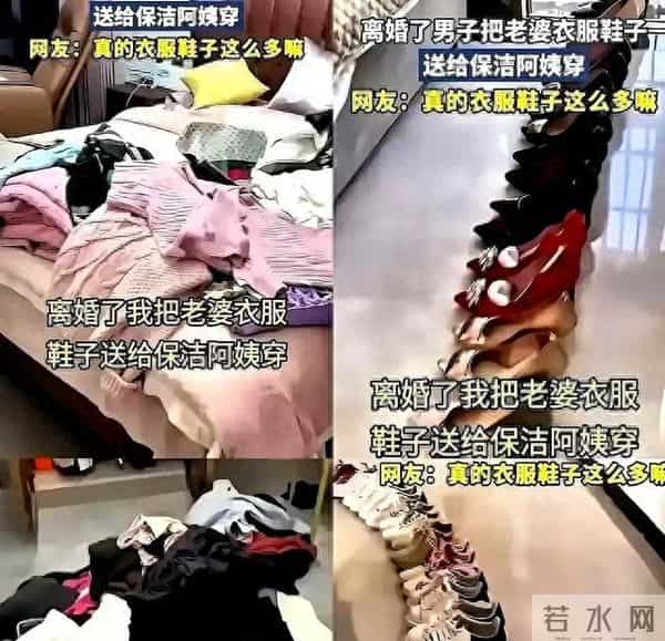 上海男子将前妻LV围巾送保洁,三天手洗熨烫后送给孤寡老人