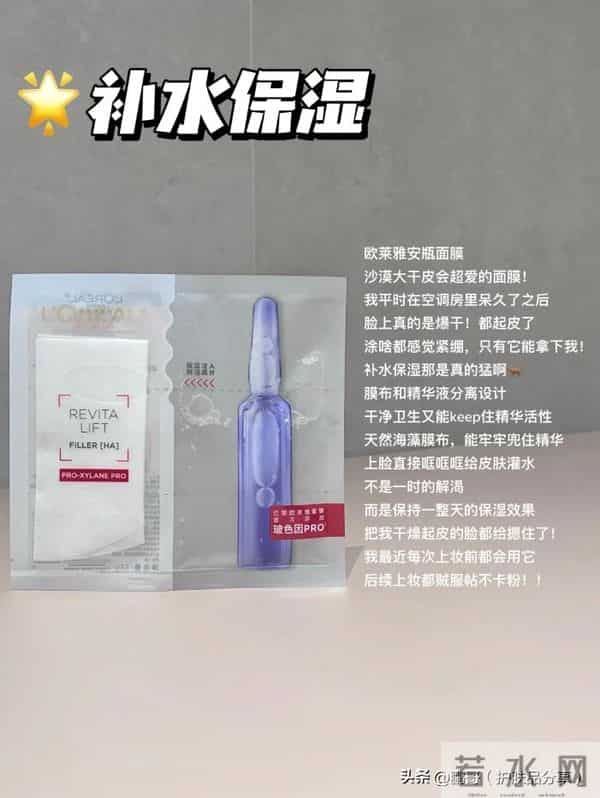 敷面膜对皮肤真有用吗?这6款大牌补水面膜修护、以油养肤都好用