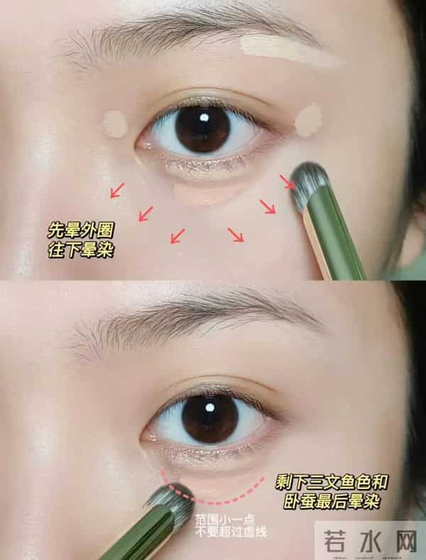 告别卡粉斑驳！保姆级遮瑕教程，手把手教你黑眼圈痘印全隐形