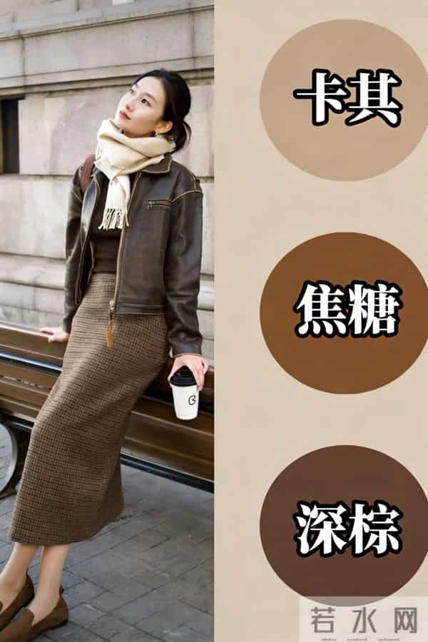 一分钟学会5个万能配色公式，秒变穿搭高手，穿出高级感