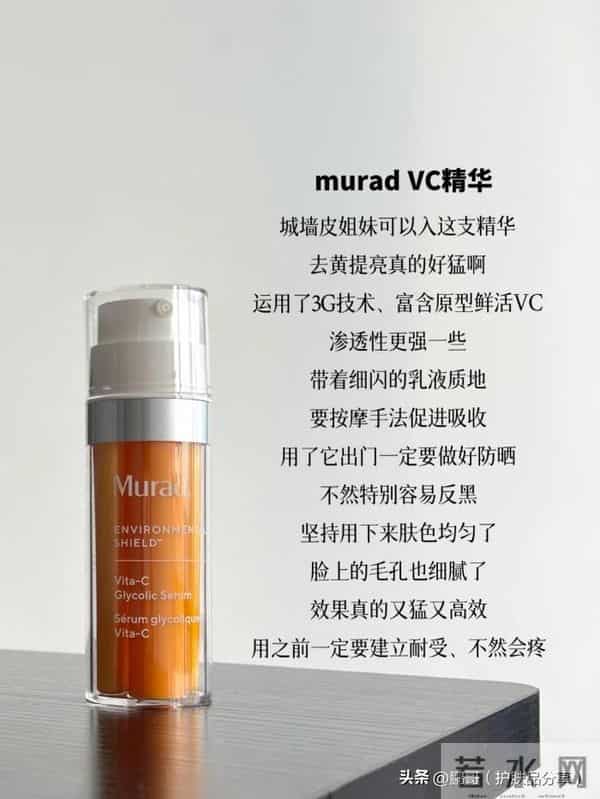 有没有好用的美白产品推荐?分享6瓶我此生不想换的大牌美白精华