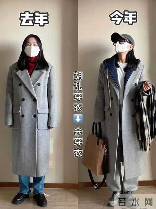 “会穿”和“不会穿”的差别有多大？看完这几组对比图就懂了