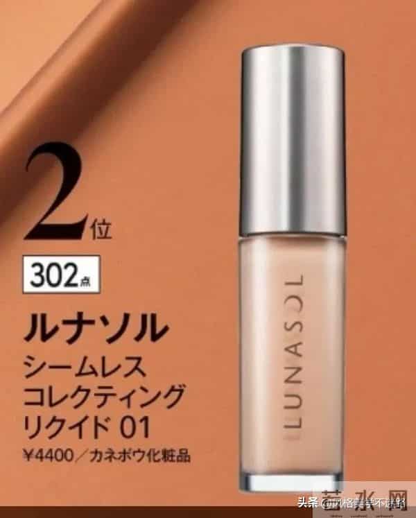 今年最强遮瑕榜！遮住瑕疵还让皮肤更亮