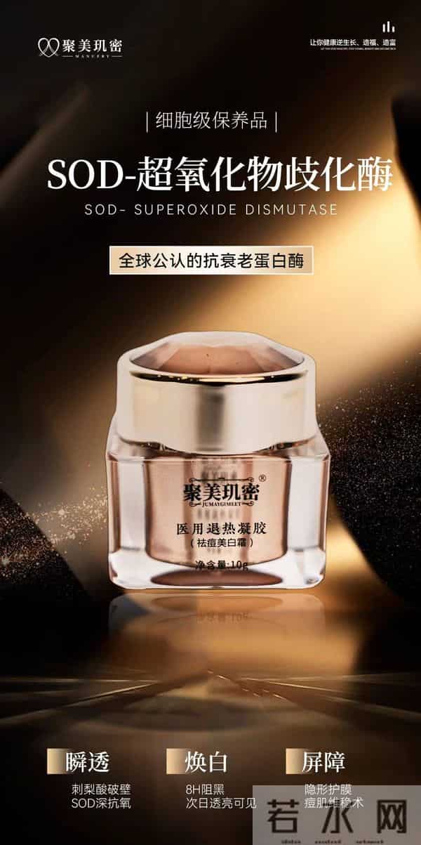 聚美机密如何选