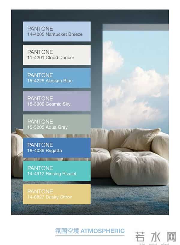 潘通2026年度色「云上舞白」上线，网友：真没灵感了？