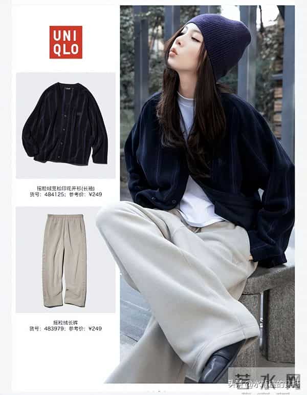 周洁琼叠穿示范到位,冬天太需要这件外套了