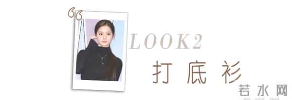 别让丑内搭毁掉你的穿搭!这4款直接封神!