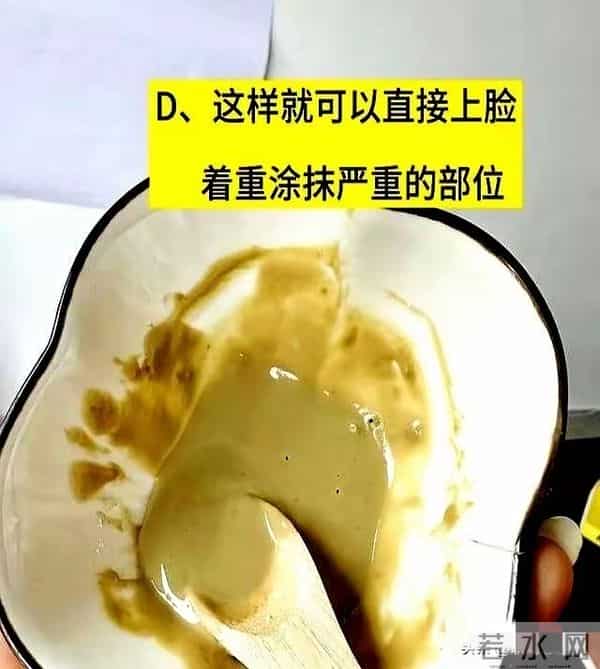 宝妈亲测！三七粉淡斑别瞎搞，这些坑我踩烂脸才懂