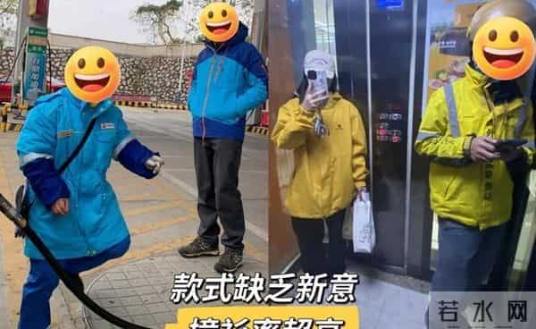 降温了才发现:冲锋衣也不兴了,今年流行这3件外套,更时髦百搭