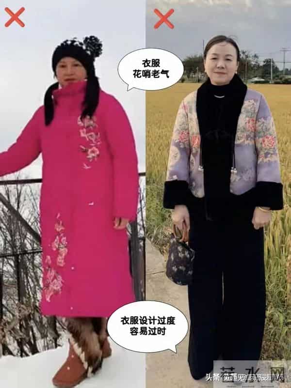 为什么更建议中年女人买“贵的”衣服？和收入无关，关键在这几点