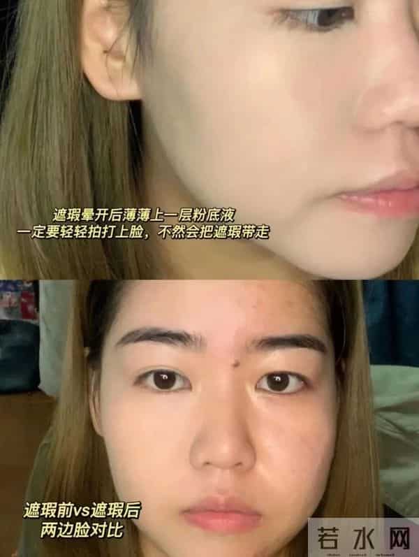 告别卡粉斑驳！保姆级遮瑕教程，手把手教你黑眼圈痘印全隐形