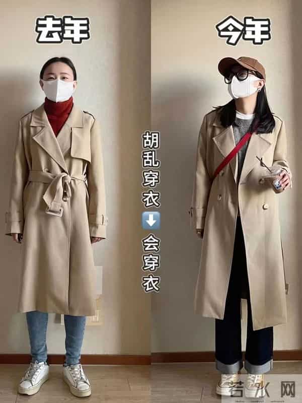 “会穿”和“不会穿”的差别有多大？看完这几组对比图就懂了