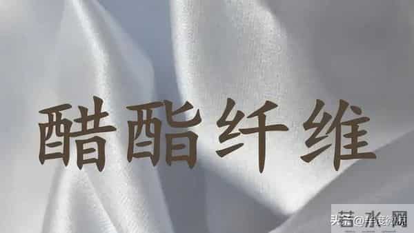 避开聚酯纤维的坑，别再交智商税！