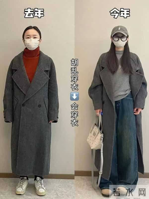 “会穿”和“不会穿”的差别有多大？看完这几组对比图就懂了