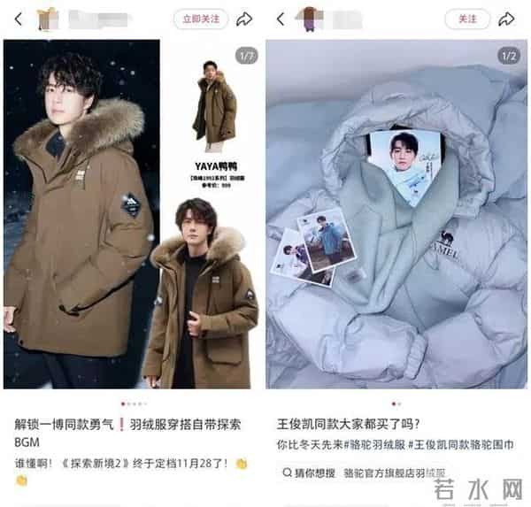 争议不断，羽绒服的高端之路还能走多远？