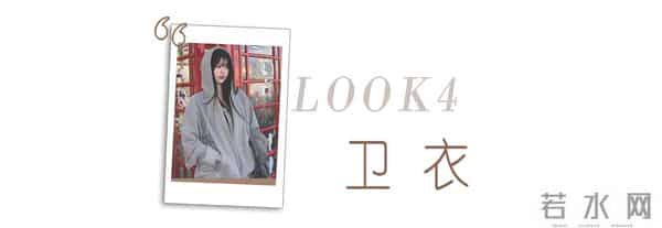 别让丑内搭毁掉你的穿搭!这4款直接封神!