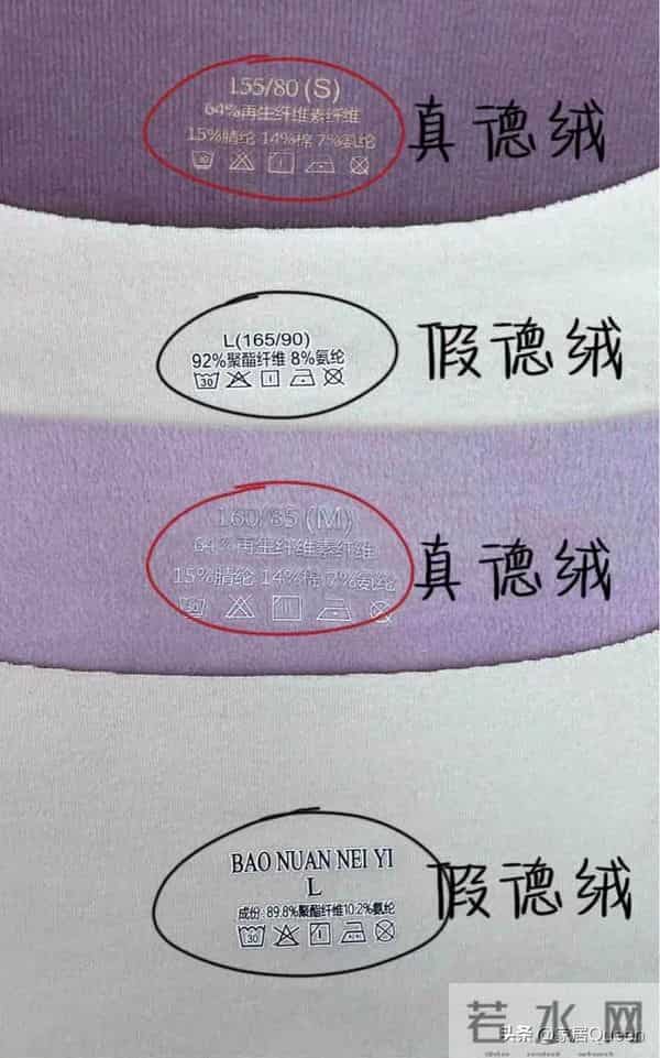 冬天发誓不买这7种衣服，看似洋气实际很“坑人”，不保暖还劣质