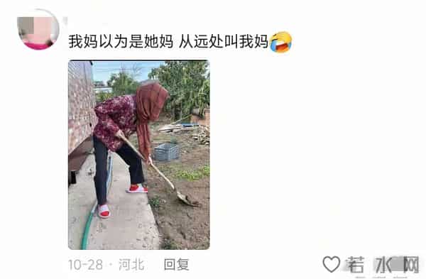 无法直视！大家都穿上了自己精挑细选的丑衣服！网友晒图真实了！