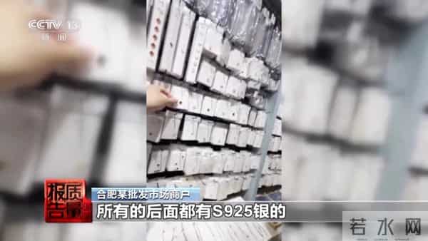 这些饰品买不得!一级致癌物超标9000倍