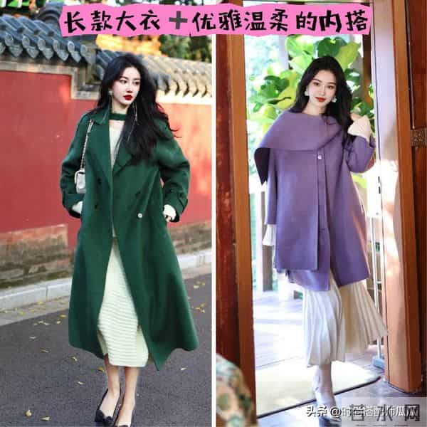 冬天这5件衣服,打死都别买:看起来时髦,然而不实用还难搭配