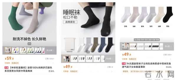 这是我人生第一次,因为一双袜子而感到“被尊重”