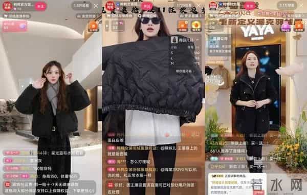 争议不断，羽绒服的高端之路还能走多远？