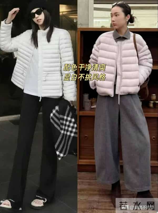 没想到，今年羽绒服“排骨款”成了顶流！百搭显瘦，潮人都在穿