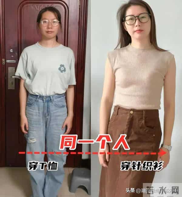 为什么让你少买“T恤”,看这些真人试穿图就知道,差别太大了