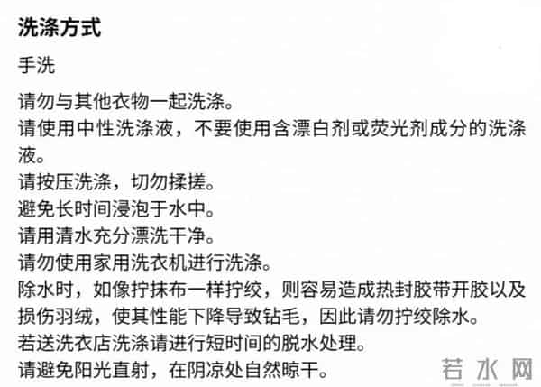 中年人爱穿的排骨羽绒服，格子的形状还有这些讲究？