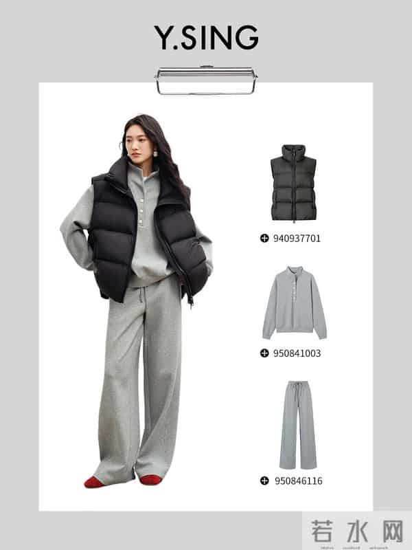 冬日通勤~低饱和老钱风 = 高级感作弊器