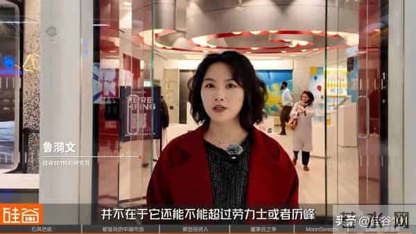 Swatch的危机:瑞士钟表的昔日骄傲与美国“野蛮人”