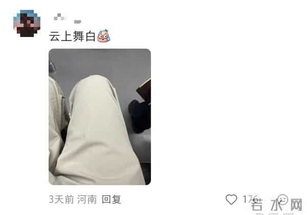 潘通2026年度色「云上舞白」上线，网友：真没灵感了？