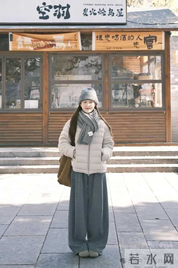 深浅灰的慵懒穿搭