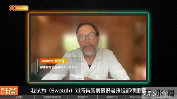 Swatch的危机:瑞士钟表的昔日骄傲与美国“野蛮人”