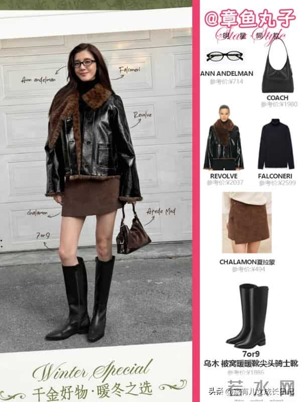 吴千语秋冬穿搭，选基础款版型，颜色低饱和，低奢的高级感