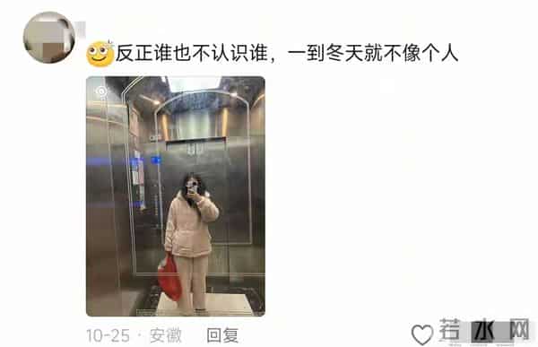 无法直视！大家都穿上了自己精挑细选的丑衣服！网友晒图真实了！