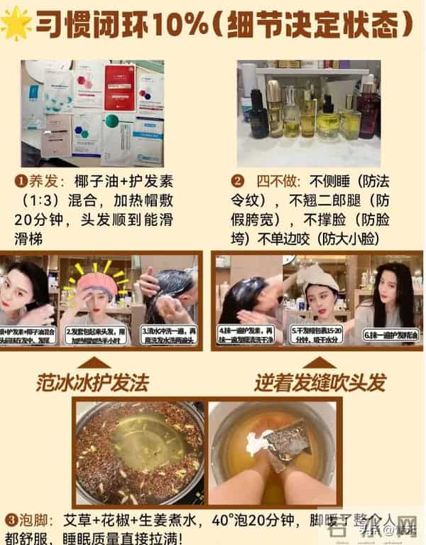 40岁原相机赢麻了:揉耳增发+港式抗衰,比医美还管用