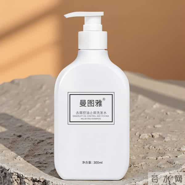 2025哪个洗发水去屑止痒控油效果好，公认去屑最好的洗发水？