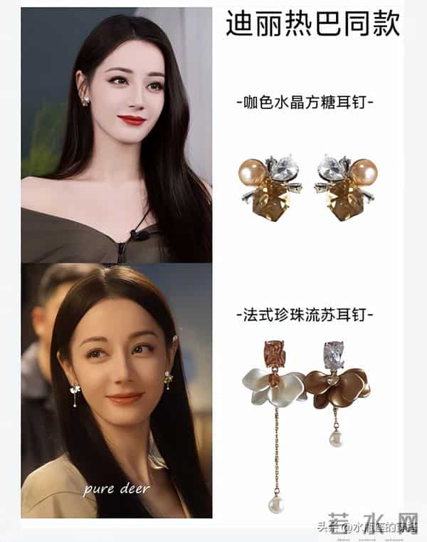 迪丽热巴有种不顾别人死活的美演技出圈