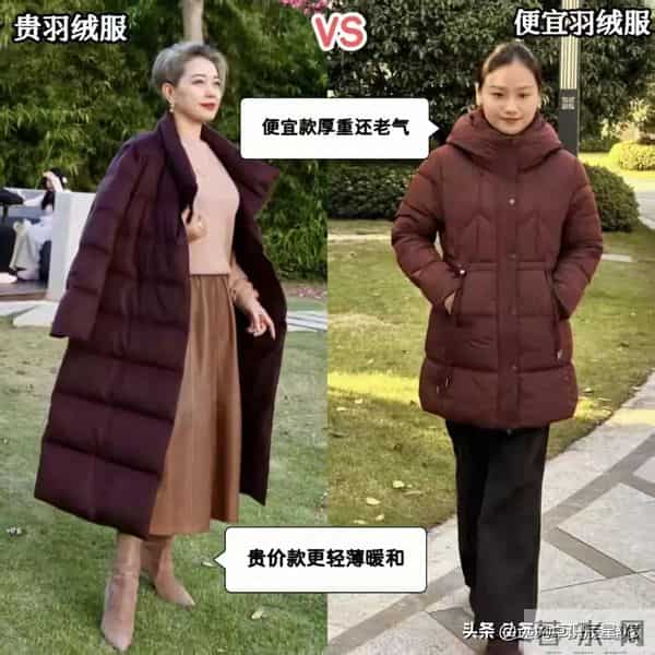 为什么更建议中年女人买“贵的”衣服？和收入无关，关键在这几点