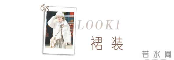 别让丑内搭毁掉你的穿搭!这4款直接封神!