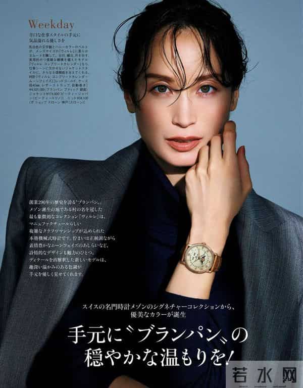 2025.12.10日杂穿搭分享(一)