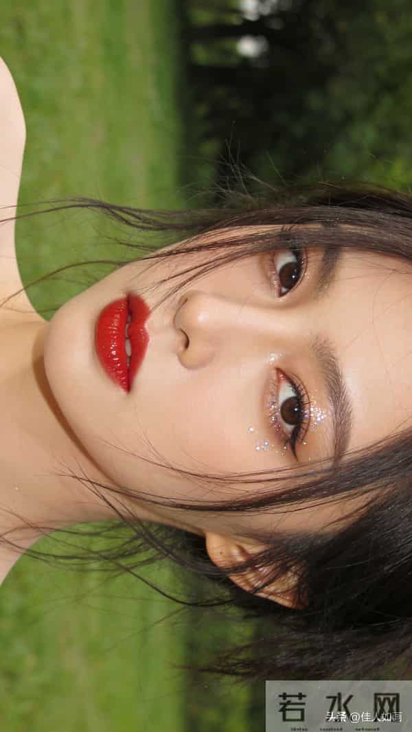 草地氛围感天花板！红唇闪片绝了