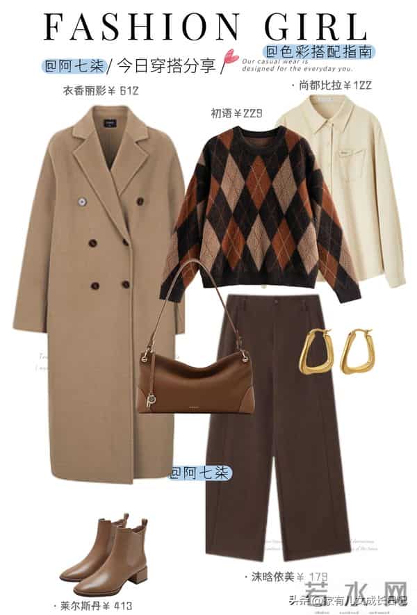 秋冬15套低饱和温柔穿搭:把职场的干练,都穿成温柔的诗