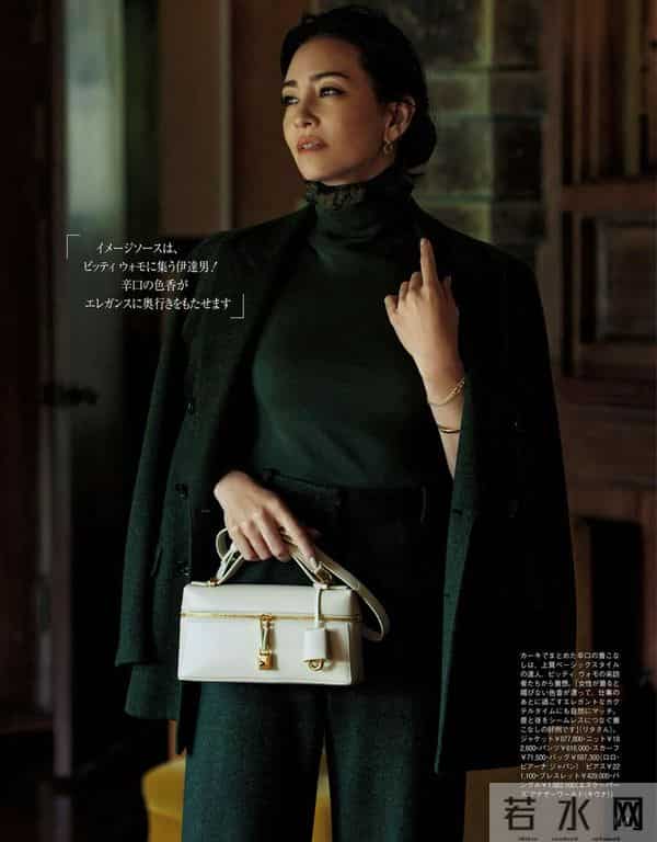 2025.12.9日杂穿搭分享(四)