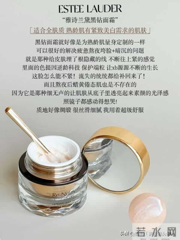 哪些贵妇品牌的抗老面霜效果好?这6款大牌抗老面霜能看得见效果